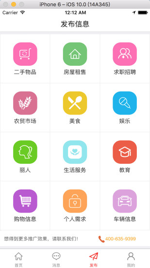 点亮县城 点亮县城