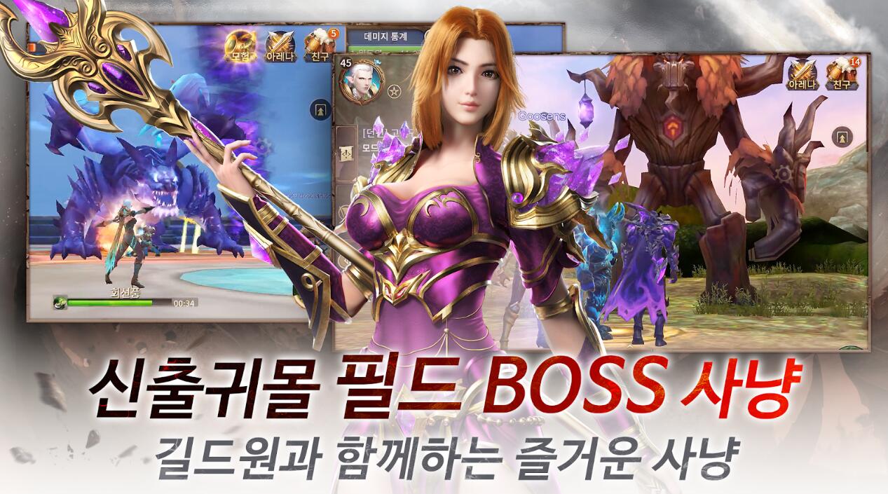 이터널 라이트
