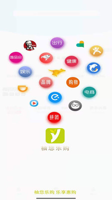 柚您乐购 柚您乐购