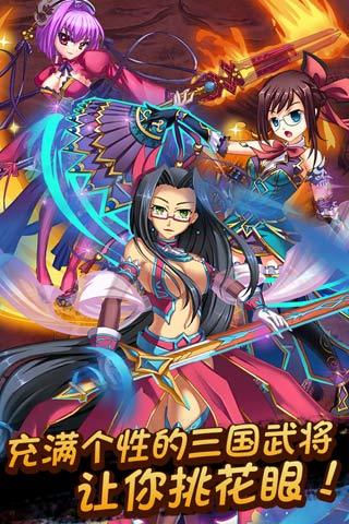恋姬无双