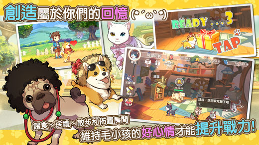 阿猫阿狗：重返木桶镇安装包