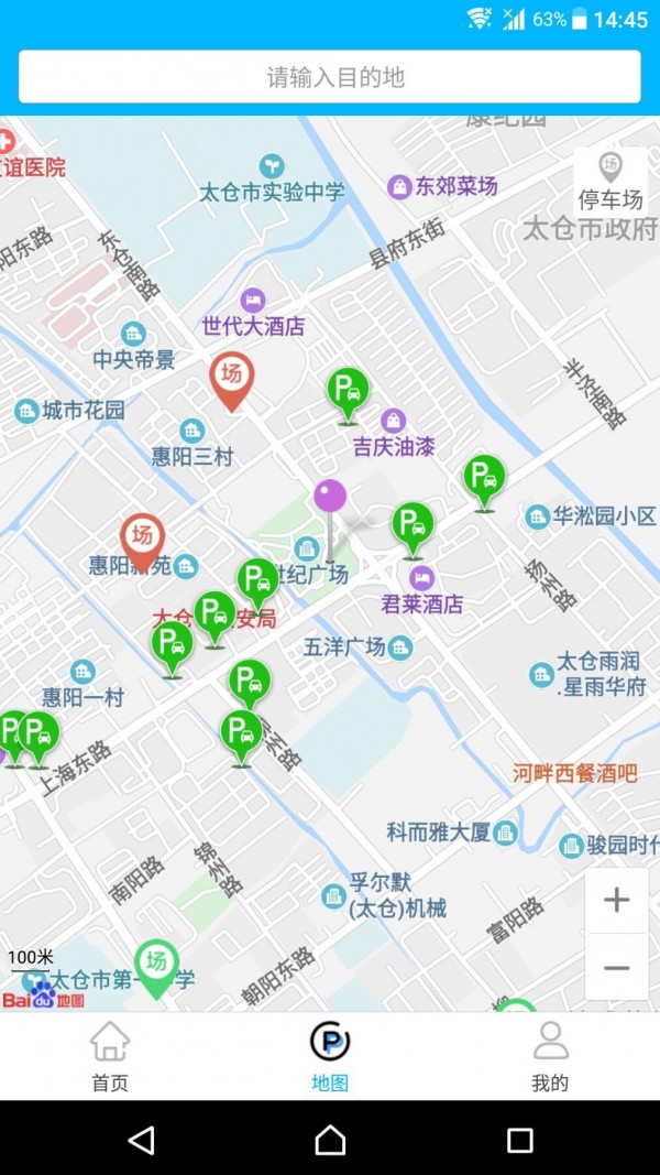 慧停车