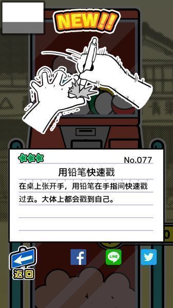 昭和あるある