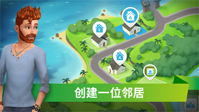 The Sims安装器 The Sims安装器