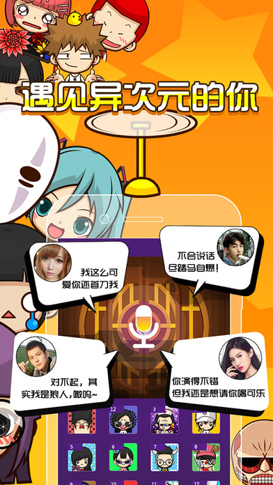 开心狼人杀 开心狼人杀