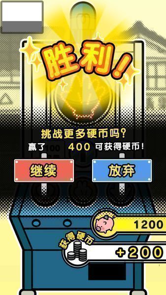 昭和あるある