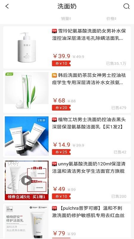 三猫优品