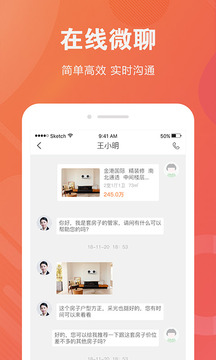 社区有房 社区有房