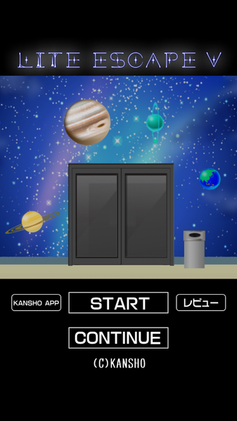 逃脱游戏LITEESCAPE5