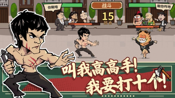 差不多高手 差不多高手