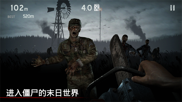 勇闯死人谷 中文版 勇闯死人谷 中文版