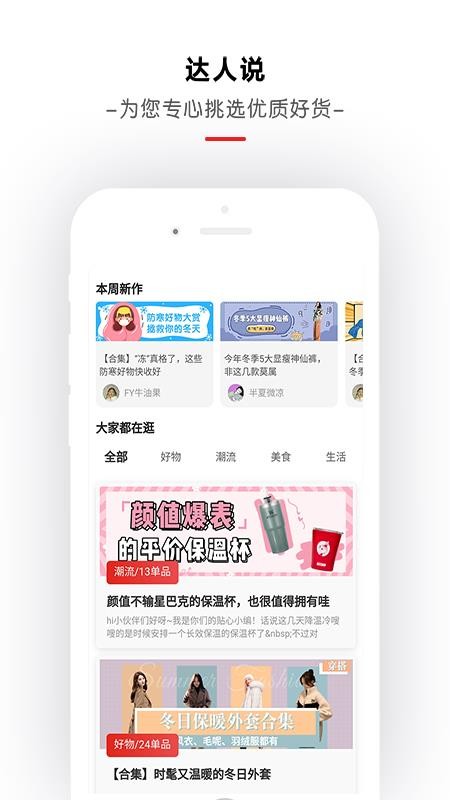 爱网逛 爱网逛