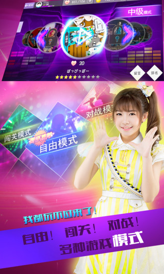 音律进化 音律进化