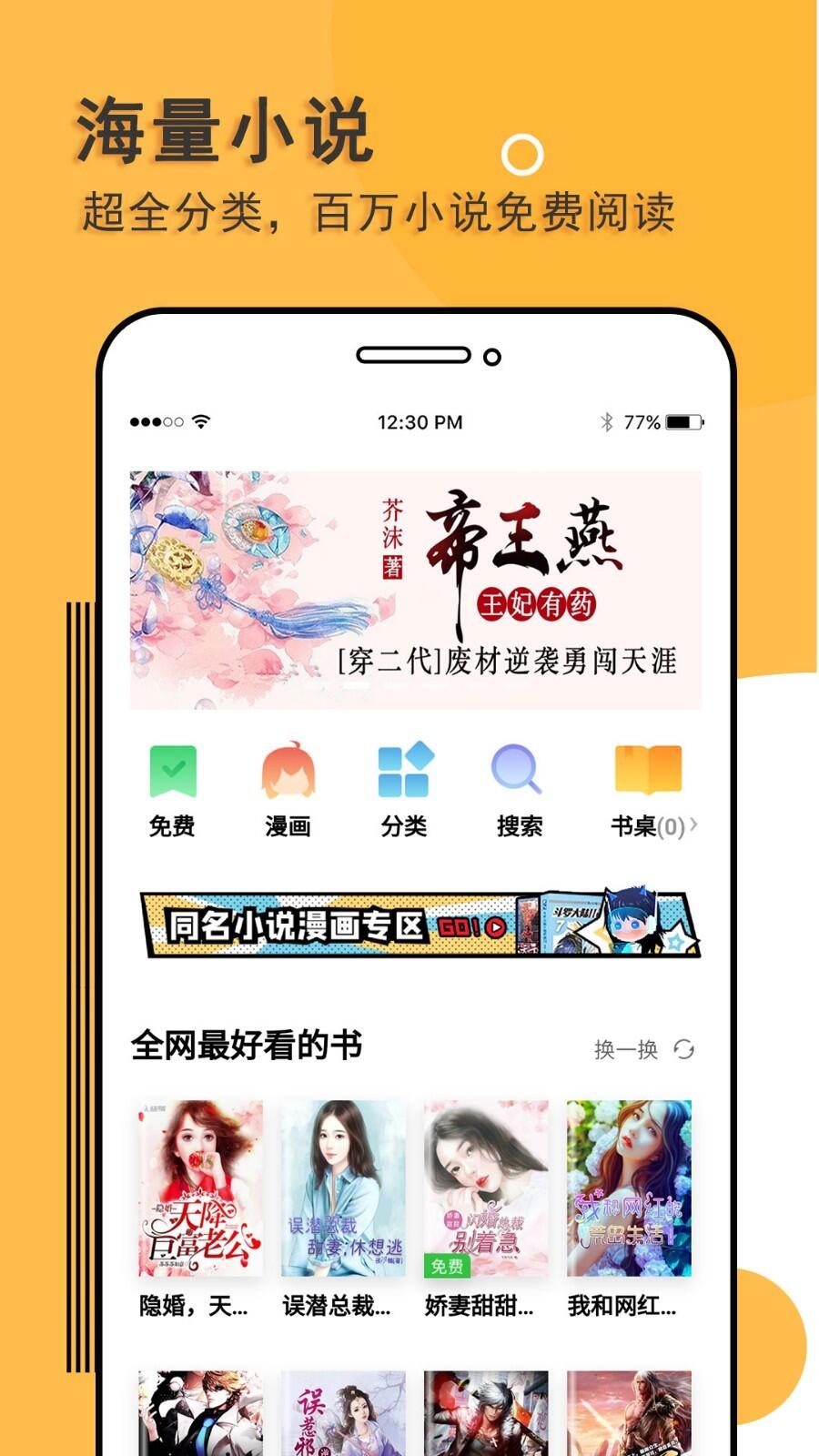 神器阅读