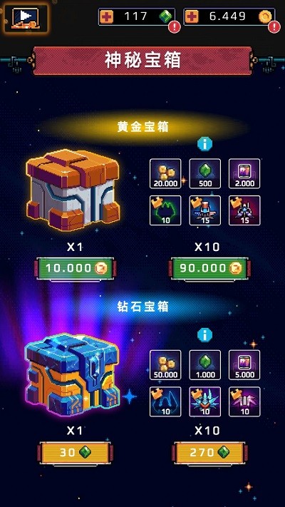 使命空战2035 使命空战2035