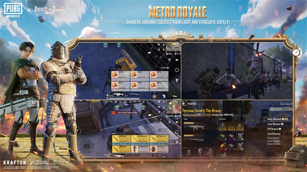 PUBG国际服地铁逃生