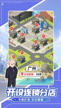 乡间农院