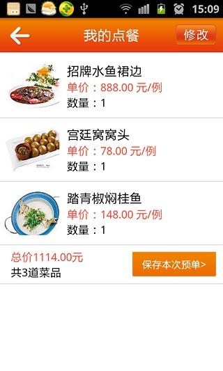 粤色天湘 粤色天湘