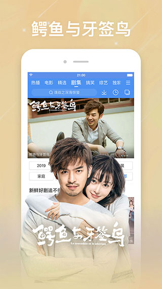 百搜影视大全
