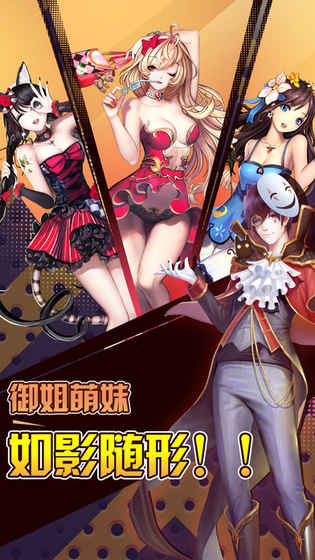 放开那女孩 放开那女孩