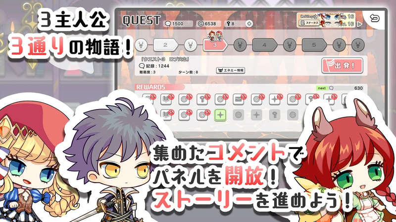 せかわく