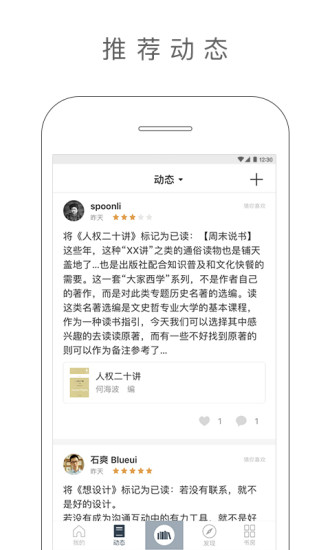 晒书房 晒书房