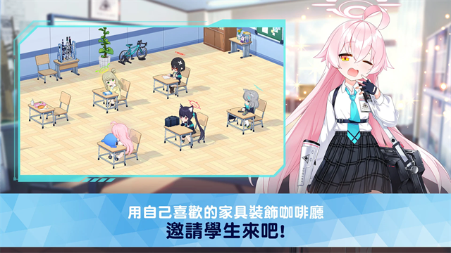 Blue Archive安装器