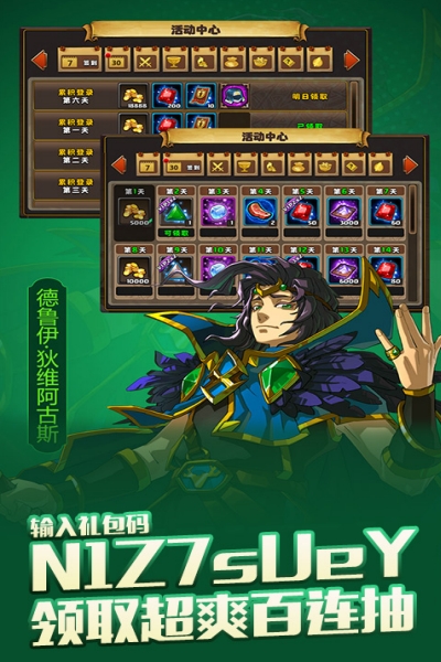创世金刚 创世金刚