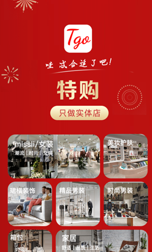 艾特购
