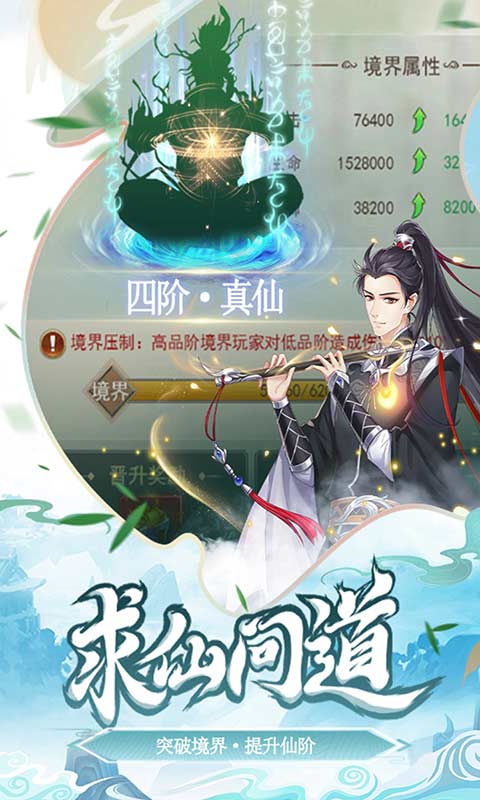 戒灵