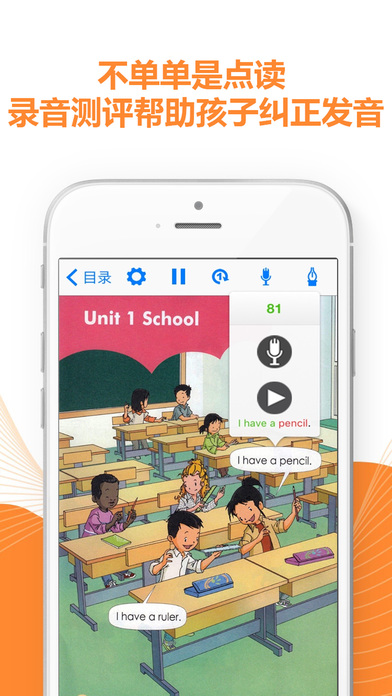 PEP小学英语三下