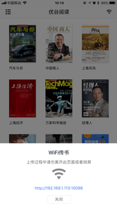 优谷阅读 优谷阅读