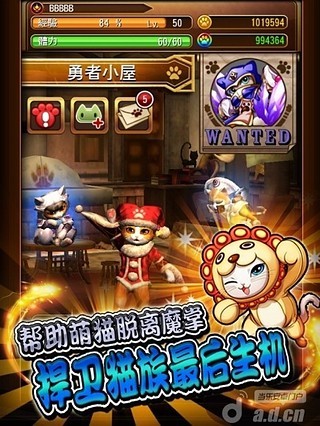 萌猫大作战 萌猫大作战