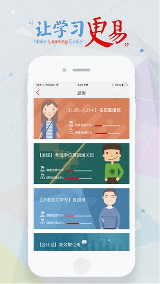 尚德机构 尚德机构