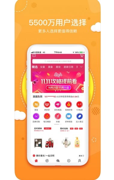 喵小盒 喵小盒