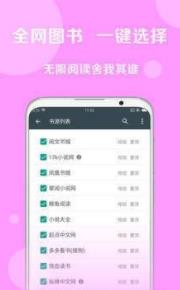 电子书 电子书