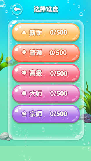 水滴泡泡爆破 水滴泡泡爆破