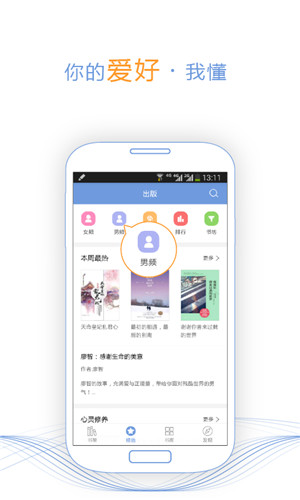 第九中文网小说免费无广告版