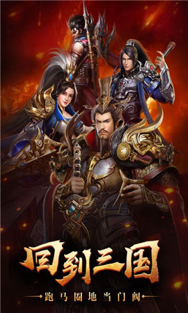 烽火十八州 烽火十八州