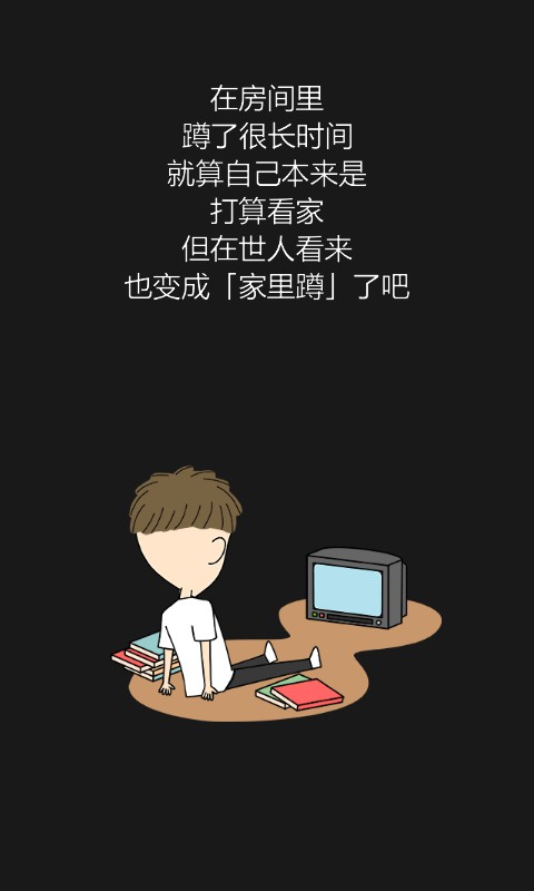 我才不是皇长女 我才不是皇长女