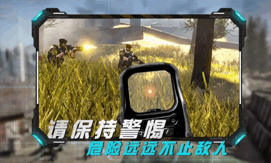 丛林真人cs游戏 丛林真人cs游戏