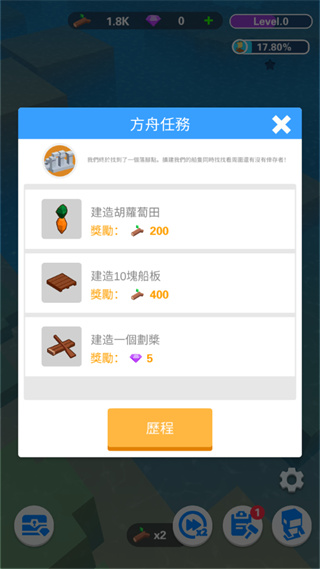 海上方舟中文版 海上方舟中文版