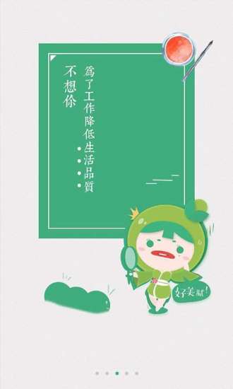 青藤乐购 青藤乐购