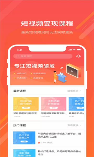 抖商佳人 抖商佳人