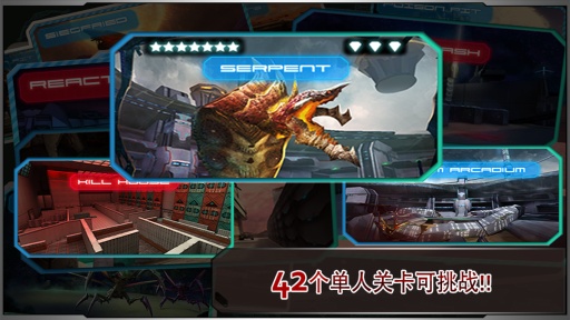 星际战争最终版