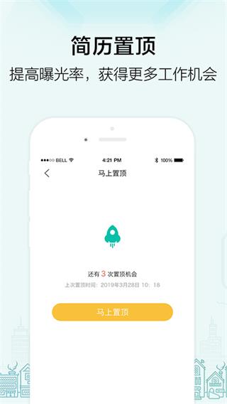 黑光人才网影楼招聘 黑光人才网影楼招聘