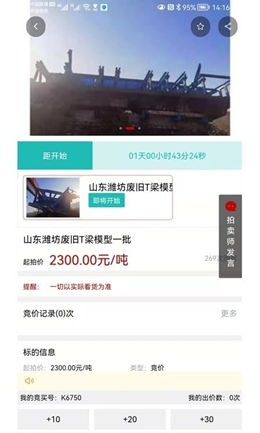 鑫好拍网