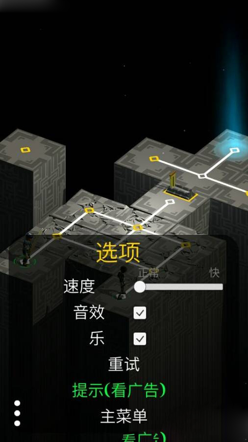 战术