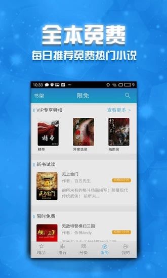 蟹小說