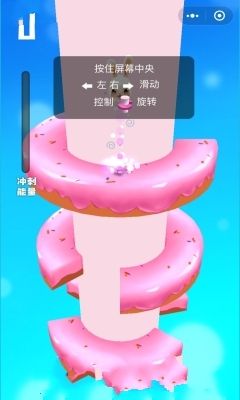 萌萌下楼